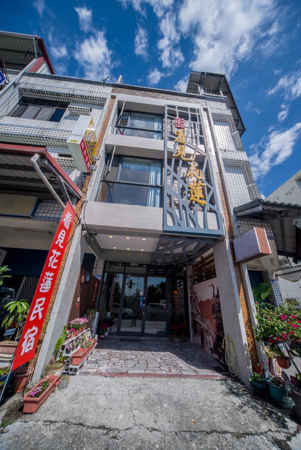 See Hualien Екстериор снимка